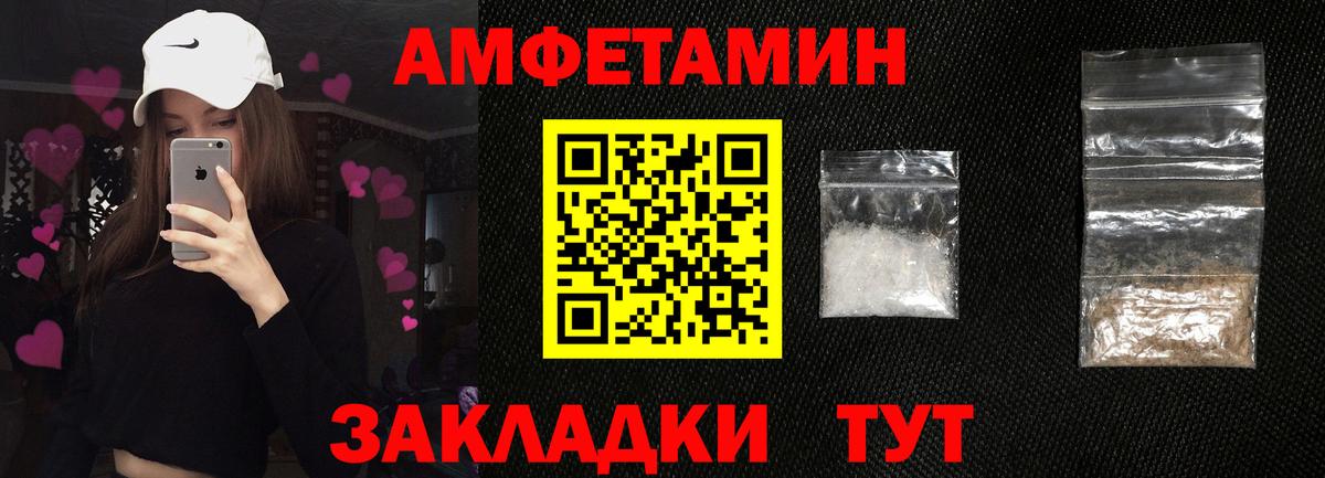 АМФЕТАМИН  Вход с VPN  Пермь  Амфетамин 98% 