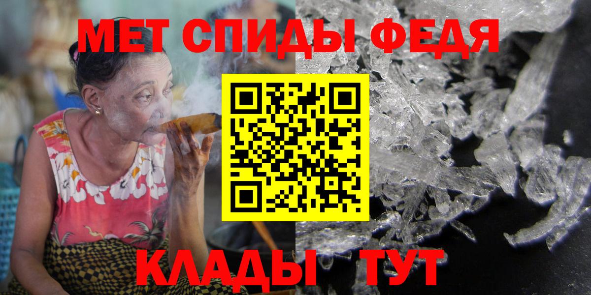 Amphetamine Premium Пермь