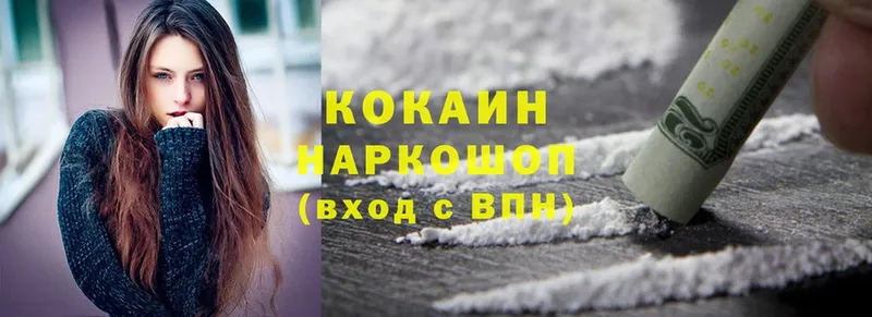 Cocaine Эквадор  что такое наркотик  Пермь 