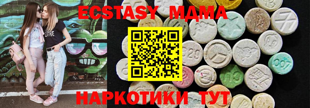 Экстази бентли Пермь