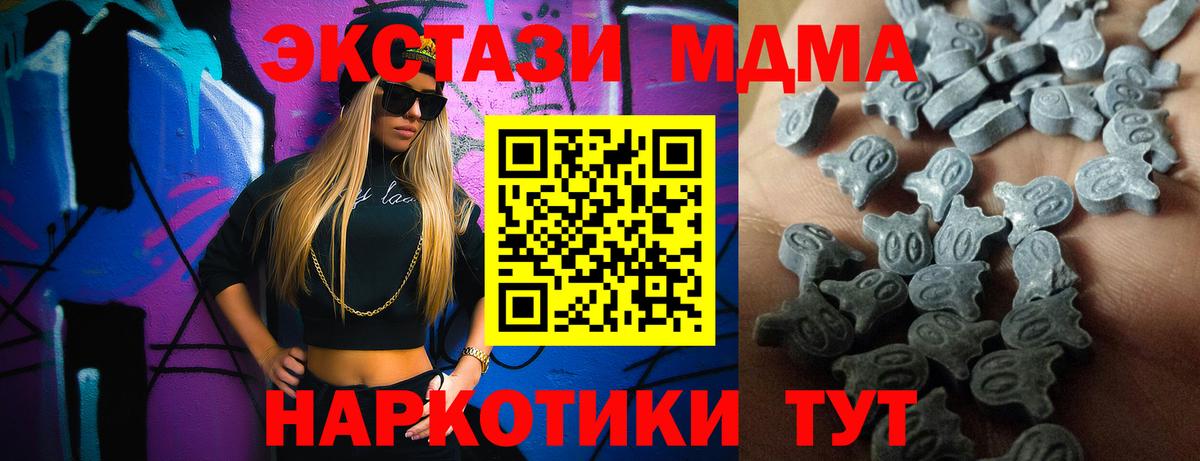 Пермь  ЭКСТАЗИ бентли  Вход с VPN  Экстази  ЭКСТАЗИ Дубай 