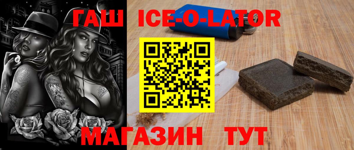 Гашиш  Вход с VPN  Пермь  ГАШИШ Premium  ГАШИШ Premium 