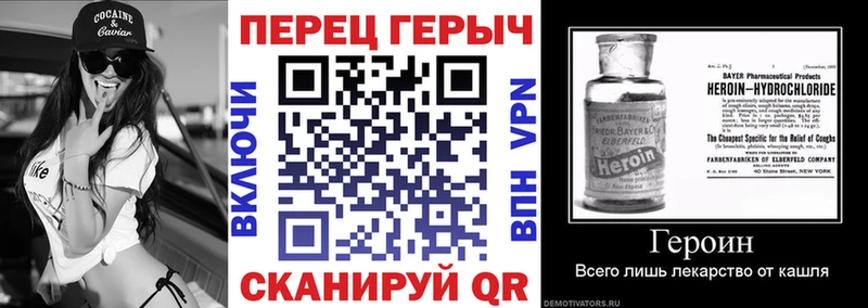 hydra зеркало  Пермь  Героин афганец  площадка состав  наркота 