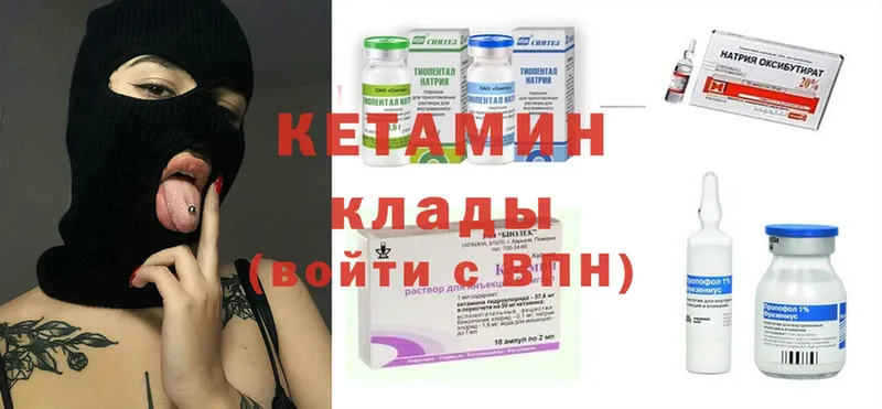 Кетамин ketamine  даркнет сайт  Пермь 