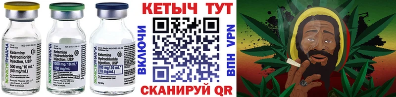 продажа наркотиков  Пермь  КЕТАМИН VHQ 
