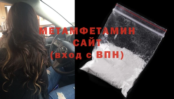 гашик Мегион