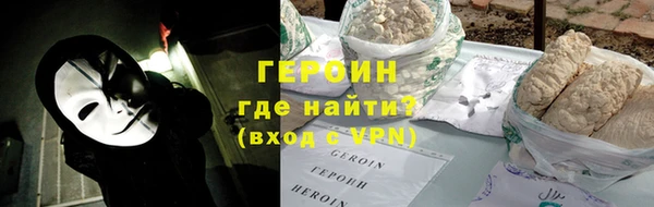 альфа пвп VHQ Белоозёрский