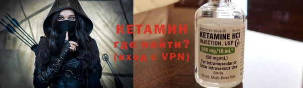 альфа пвп VHQ Белоозёрский