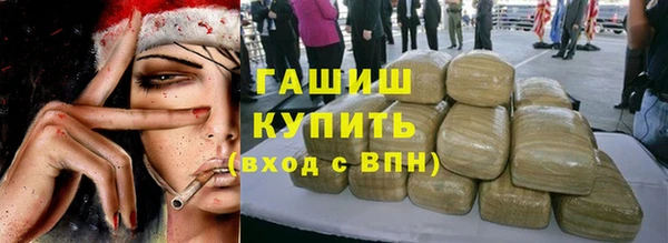 таблы Домодедово