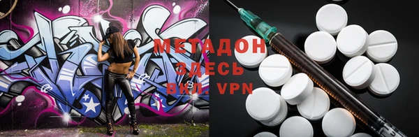 прущие грибы Одинцово