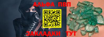 ПСИЛОЦИБИНОВЫЕ ГРИБЫ Апшеронск