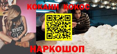 мяу мяу кристалл Аргун