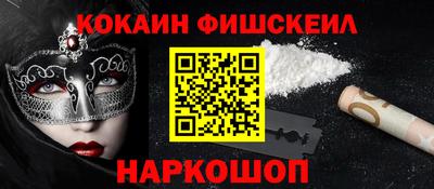 ПСИЛОЦИБИНОВЫЕ ГРИБЫ Апшеронск
