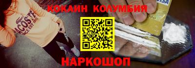 мяу мяу кристалл Аргун