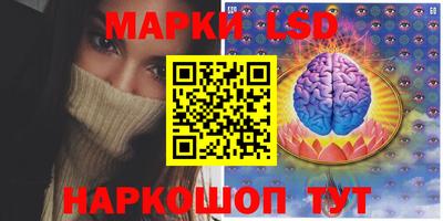 ПСИЛОЦИБИНОВЫЕ ГРИБЫ Апшеронск