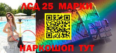 ПСИЛОЦИБИНОВЫЕ ГРИБЫ Апшеронск