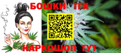 мяу мяу кристалл Аргун