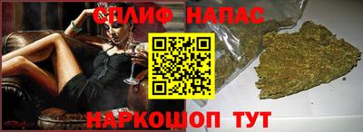 мяу мяу кристалл Аргун