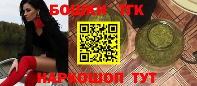 мяу мяу кристалл Аргун