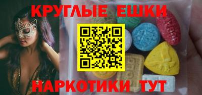 мяу мяу кристалл Аргун