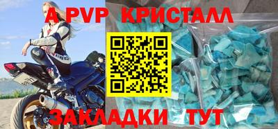 ПСИЛОЦИБИНОВЫЕ ГРИБЫ Апшеронск