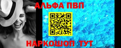 ПСИЛОЦИБИНОВЫЕ ГРИБЫ Апшеронск