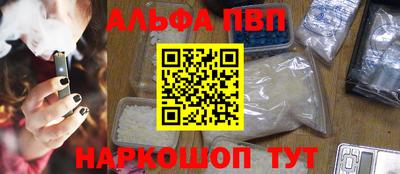 ПСИЛОЦИБИНОВЫЕ ГРИБЫ Апшеронск
