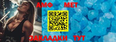ПСИЛОЦИБИНОВЫЕ ГРИБЫ Апшеронск