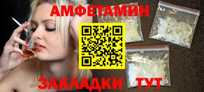 мяу мяу кристалл Аргун