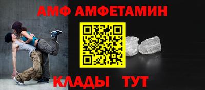 мяу мяу кристалл Аргун