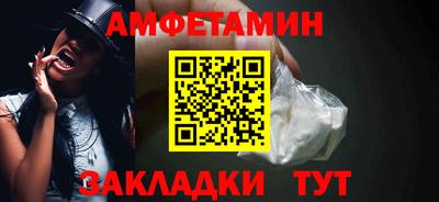 мяу мяу кристалл Аргун
