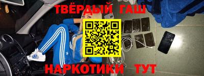 мяу мяу кристалл Аргун