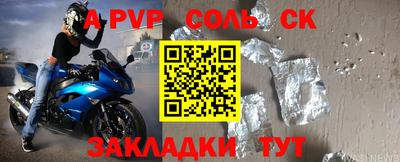 ПСИЛОЦИБИНОВЫЕ ГРИБЫ Апшеронск