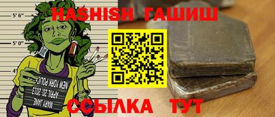 ПСИЛОЦИБИНОВЫЕ ГРИБЫ Апшеронск