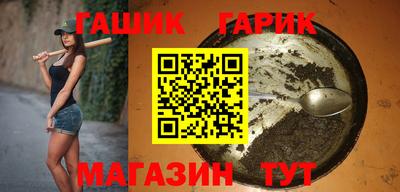 мяу мяу кристалл Аргун
