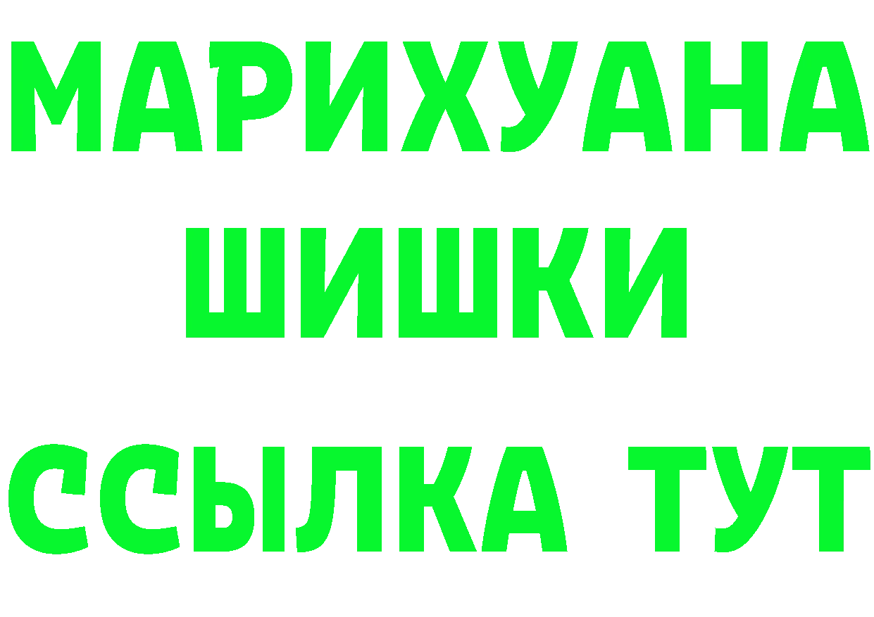 Cannafood марихуана вход площадка hydra Пермь