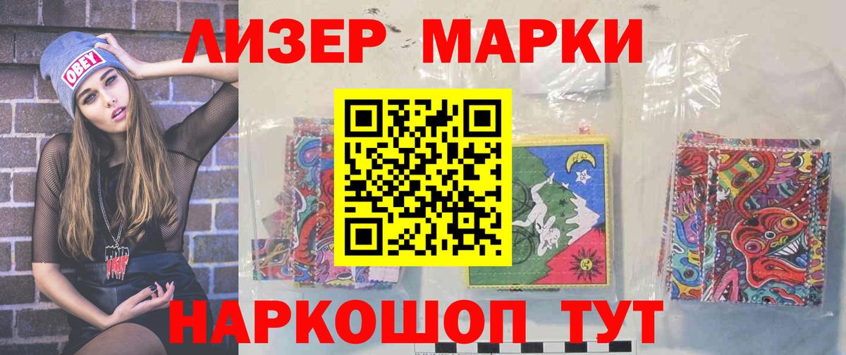 LSD-25 экстази кислота Пермь