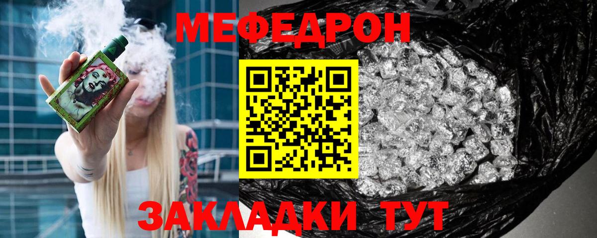 МЯУ-МЯУ 4 MMC  Вход с VPN  МЯУ-МЯУ  Пермь 