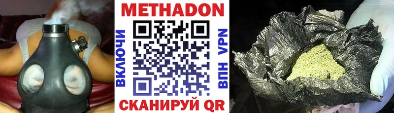 kraken рабочий сайт  Пермь  Метадон мёд 
