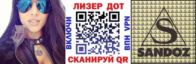 Марки 25I-NBOMe 1,8мг  где продают   Пермь 