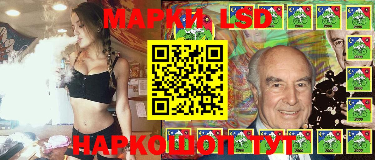 Марки 25I-NBOMe 1500мкг Пермь