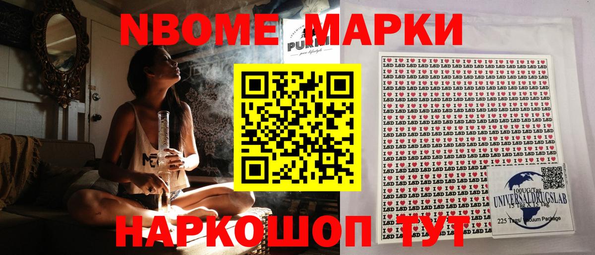 Пермь  Экстази  ГАШ  Кокаин  LSD-25  Меф   МЕФ  МАРИХУАНА  Вход с VPN  Alpha PVP СОЛЬ кристаллы  МЕТАДОН 