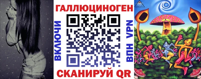 Галлюциногенные грибы прущие грибы  где продают   Пермь 