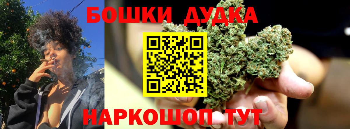 Шишки марихуана Amnesia Пермь